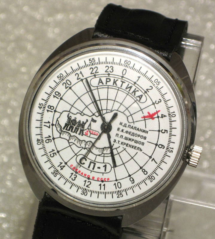 Zaria Vintage Watch Collection Ussr Old Rare Soviet Russian Wristwatch Заря  | eBay