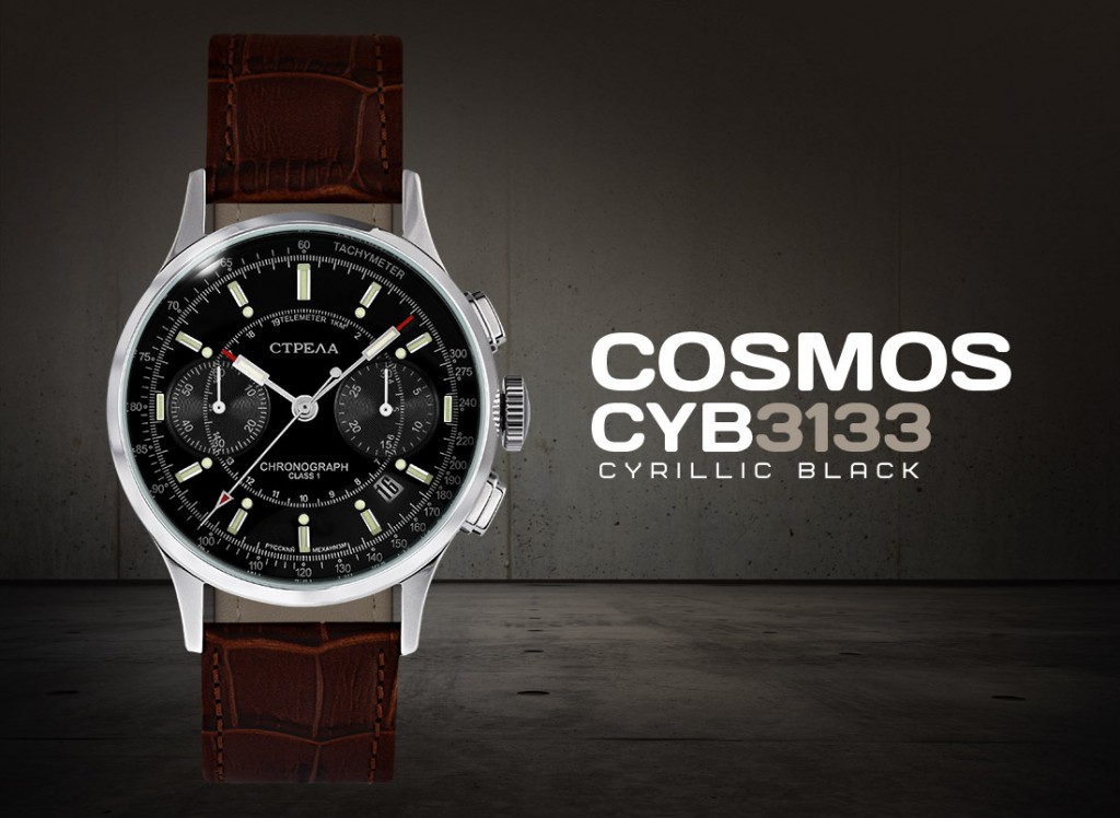 strela_cosmos
